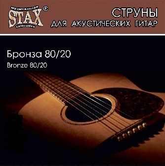 Струны для акустических и электрогитар гитар STAX BR-003, Бронза 12-48