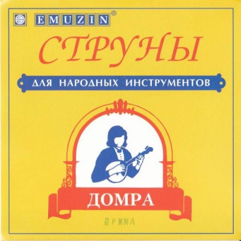 Струны для домры Emuzin ДП