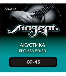 Комплект струн для акустической гитары Мозеръ ABw09