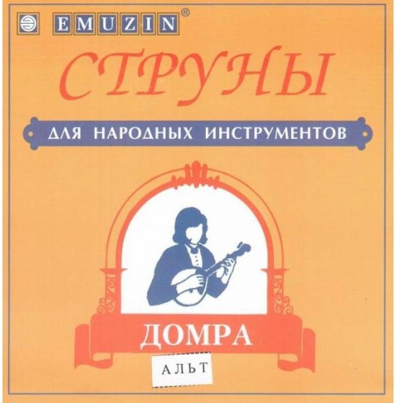 Струны для домры альт Emuzin ДА