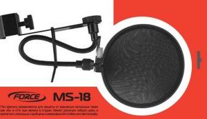 POP-фильтр Force MS-18