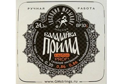 Комплект струн для балалайки прима сталь + карбон Господин Музыкант BP30C PROFI