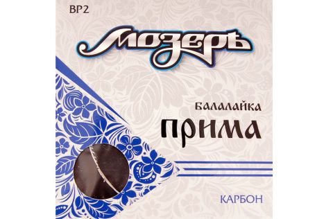 Комплект струн для балалайки прима Мозеръ BP2