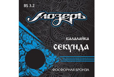 Комплект струн для балалайки секунда, фосфорная бронза, Мозеръ BS3.2