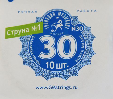 Комплект струн 0,3 мм (10 шт.) Господин Музыкант N30