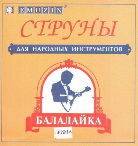 Cтруны для балалайки прима Emuzin БПМ